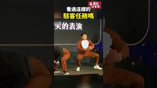 沒有特效的駭客任務 面白 搞笑 [upl. by Nomis]