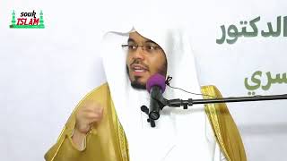 Sheikh yasser al dosari speech in South Africa🇿🇦 [upl. by Kari618]