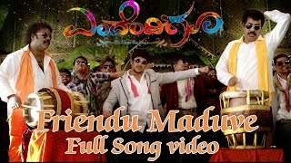 Endendu Ninagagi  Full Movie HD 51  Kannada [upl. by Karame]