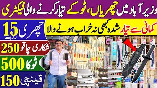 Cutlery wholesale market in Wazirabad Pakistan  Knives  Wazirabad knif Market Rizwan30 [upl. by Reinar]