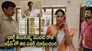 ఈ సీన్ చూస్తే గూస్ బంప్స్ వస్తాయి Brigida Saga Latest Movie Ultimate Scene  idreamamalaapuram [upl. by Lleznov]