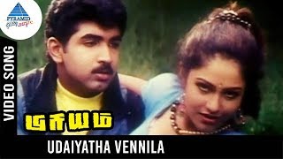 Priyam Tamil Movie Songs  Udaiyatha Vennila Video Song  Arun Vijay  Manthra  Vidyasagar [upl. by Ecirtra]