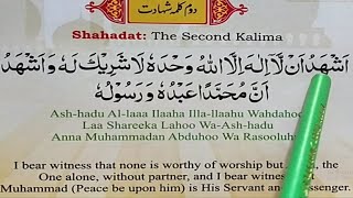 2 Kalma Shahadah Second Kalimah Shahadah Learn 2nd Kalima with Translation Doosra Kalma Shahadat [upl. by Aihsram]