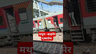 beats remix rail railway new reels funny trending shorts love live viralvideo youtube [upl. by Ynafetse]