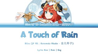 「Genshin VA」 A Touch of Rain  Nilou JP VA  Kanemoto Hisako  金元寿子「Lyrics Video」 [upl. by Ahsitul]