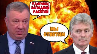 🔥12 МИНУТ НАЗАД quotВОЕННОГО АЭРОДРОМА БОЛЬШЕ НЕТquot Таганрог АТАКОВАНО  Кремль ЛЮТУЄ Не зберегли [upl. by Rudwik]