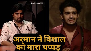 Bigg Boss OTT3 WKV Update Armaan malik Slapped Vishal Pandey [upl. by Gravante884]