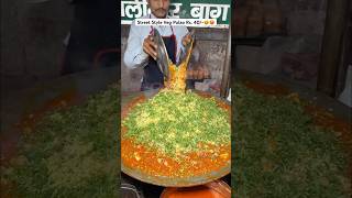 Sirf 40 Mei Milega Street Style Veg Pulao 😍🥵 foodwalebhaiya28 🔔 shortsfeed shorts biryani [upl. by Artenek]