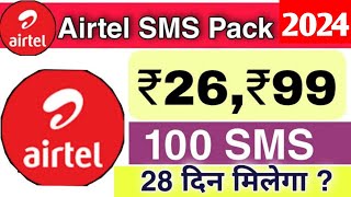 airtel sms pack recharge plan 2024  airtel ka new sms pack 2024  airtel validity recharge plan [upl. by Olraced]