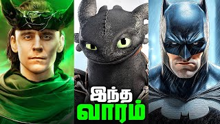 Loki Season 3 and New Batman Cast   Superhero News 270 தமிழ் [upl. by Acihsay]