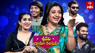 Sridevi Drama Company  2nd July 2023  Full Episode  Auto Ramprasad Rashmi Indraja  ETV Telugu [upl. by Cobbie]