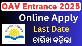 OAV Entrance Online Apply Last Date 2025 Adarsha Vidyalaya Application Form 2025 Last Date [upl. by Belier]