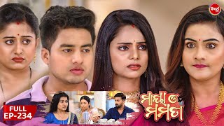 Maya O Mamata  ମାୟା ଓ ମମତା  Mega Serial  Full Episode  234  Sidharth TV [upl. by Asha]