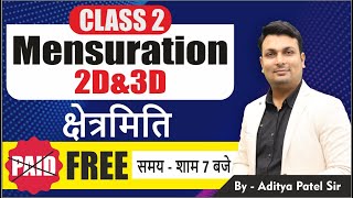 Mensuration Class 2  Mensuration By Aditya Sir Mensuration for police Maths By Aditya Patel Sir [upl. by Sandy854]