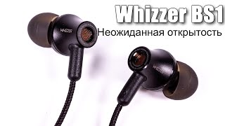 Наушники Whizzer BS1 — одна необычная фишка [upl. by Carmelle735]