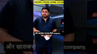 Natraj Pencil Packing Work From Home Job Scam [upl. by Ennovyhs131]