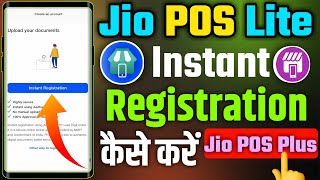 Jio Pos Lite Instant Registration Kaise Kare  Jio Pos plus Id Kaise Banaye  Jio Pos Lite id [upl. by Yllier488]