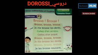 la comptine chante Brosse Brosse  dire faire et agir 1AEP foryou funny reels games freefire ‐ [upl. by Fasta]