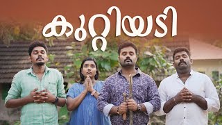 KUTTIYADIകുറ്റിയടി Malayalam Comedy VideoSanjuampLakshmyEnthuvayithSketch Video [upl. by Sachs]