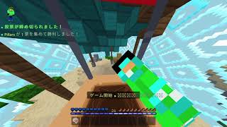 Skywars 25level 【The hive】【Minecraft】【PVP】 [upl. by Howey]