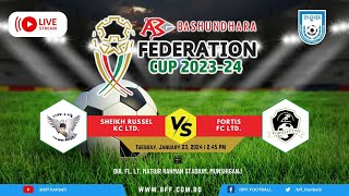 LIVE  Sheikh Russel KC vs Fortis FC  Federation Cup 202324 [upl. by Seavir]