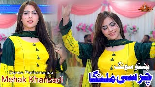 Charsi Malanga Mehak Khanzadi New Latest Dance Performance 2024  Pashto Song [upl. by Annauqahs969]