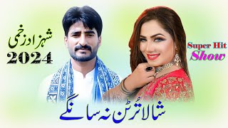 TiK ToK Viral Song  Shala Turten Na Sangay  Shahzad Zakhmi  2024  Rohi Raaj Production [upl. by Eigroeg]