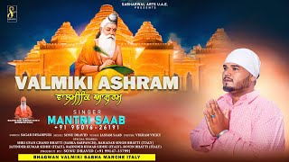 VALMIKI ASHRAM  MANTRI SAAB  NEW BHAGWAN VALMIKI BHAJAN 2024  SabharwalArtsuae [upl. by Ytsirt]