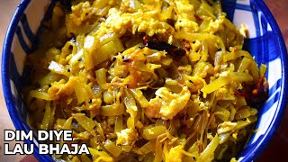 Dim Diye Lau Bhaja  Egg amp Lauki Stir Fry  Traditional Bengali Recipe [upl. by Lirrehs]