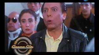 Cinema Cilp  Adel Emam  سينما كليب روتانا عادل إمام [upl. by Geddes]