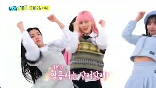 Kep1er WA DA DA 2X Faster Dance Weekly Idol [upl. by Dierolf643]