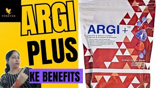 ARGI plus ke benefits l Argi plus k fayde l [upl. by Anura]