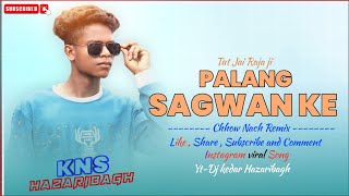 😂Bhojpuri Song 🔥 Palang Sagwan ke 🎉Nagpuri Style Dj Remix 😍 Chhow Nach Dj Remix DJ KNS HAZARIBAG [upl. by Stratton]