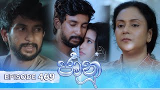 Jaanu  Episode 469  20241211  ITN [upl. by Duma]