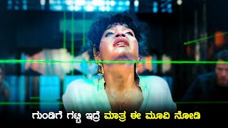 Escape Room 2 Movie Explained in Kannada  kannada dubbed movie explained story review in kannada [upl. by Nolly503]