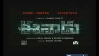 Eenadu Trailer [upl. by Wilen567]