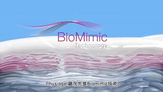 Physiogel BioMimic技術 [upl. by Nagram]