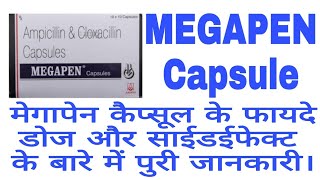 MEGAPEN 500 Capsule के फायदे डोज के बारे में पुरी जानकारी [upl. by Ayin461]