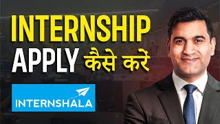 Internshala पर InternshipJob Apply करने का पूरा Process🔥 Internshala summerinternships2024 [upl. by Nhguaved]