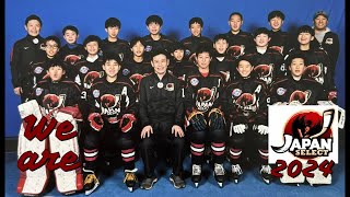 We are Japan Select 2024  Tournoi International de hockey Pee wee de Québec [upl. by Happ]