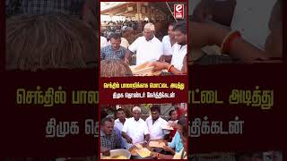 செந்தில் பாலாஜிக்காக மொட்டை அடித்து திமுக தொண்டர் நேர்த்திக்கடன் senthilbalaji karur news [upl. by Guise]