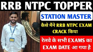 NTPC Topper Interview  NTPC Success Story  Railway Exam Date 2024 Out  NTPC New Vacancy 2024 [upl. by Nellac]