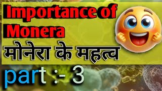 MoneraMonera kingdom part 3 youtubevideo जीवविज्ञानकक्षा11 [upl. by Primaveras]