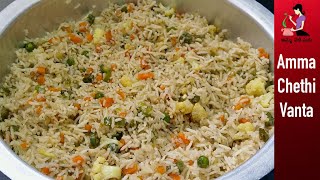 Vegetable Fried Rice Recipe In Telugu  How To Prepare Veg Fried Rice  Hotel Style Veg Fried Rice [upl. by Pussej460]