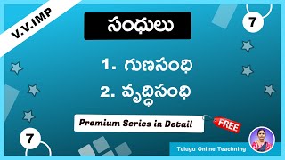 Guna Sandhi Vruddhi Sandhi  Telugu Sandhulu Series Part  7  Telugu Grammar [upl. by Allana]