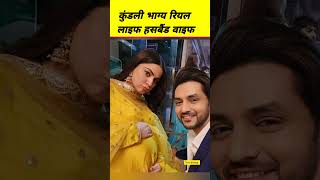 Zee TV show kundali Bhagya real life husband wife ♥️♥️🥰 kundalibhagya [upl. by Cuthbert]