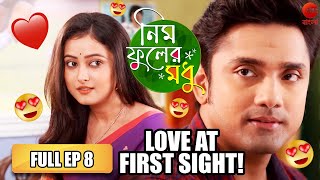 Neem Phooler Madhu  পর্না ও সৃজনের প্রেম শুরু হলো  Bangla TV Serial  Full Ep 8  Zee Bangla [upl. by Rozele]