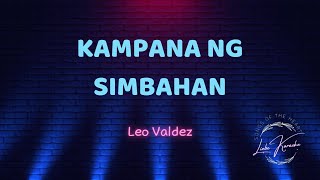 Kampana ng Simbahan  Leo Valdez  Karaoke [upl. by Curzon810]