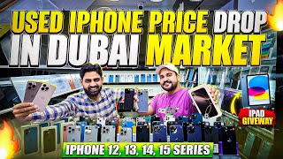 USED iPHONE PRICE DROP 🔥USED iPHONE Market IN DUBAI  USED MOBILE MARKET IN DUBAI  DXB VLOGS [upl. by Nnailuj]