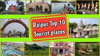 रायपुर में घूमने के 10 सबसे शानदार स्थान raipur top 10 tourist places raipur chattisgarh [upl. by Sproul]